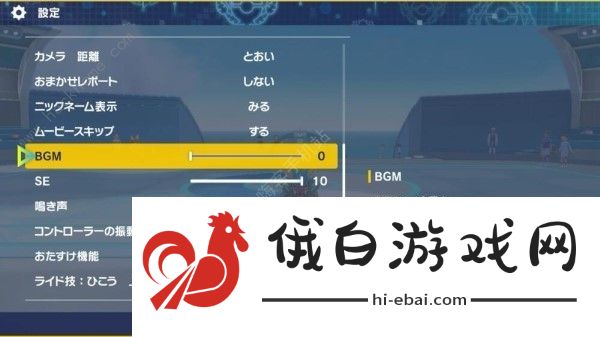 宝可梦朱紫蓝之圆盘百变怪方块在哪 百变怪方块具体位置详解图片6