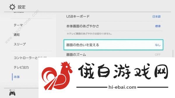 宝可梦朱紫蓝之圆盘百变怪方块在哪 百变怪方块具体位置详解图片7