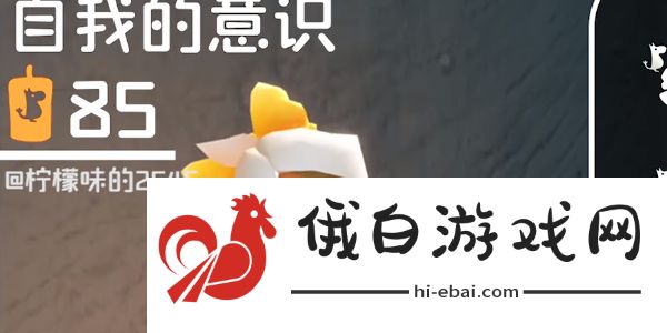 《光遇》姆明季物品兑换图