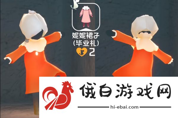 《光遇》姆明季物品兑换图