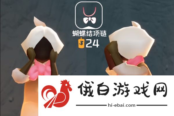 《光遇》姆明季物品兑换图