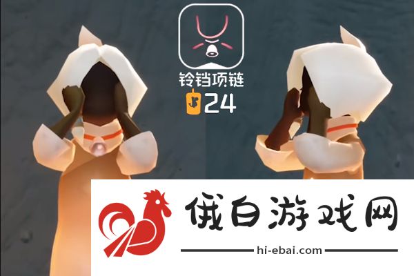 《光遇》姆明季物品兑换图