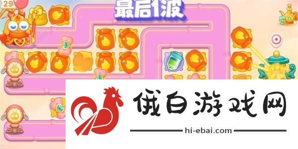 保卫萝卜4周赛12月19日怎么过 周赛12.19三星通关教程图片4