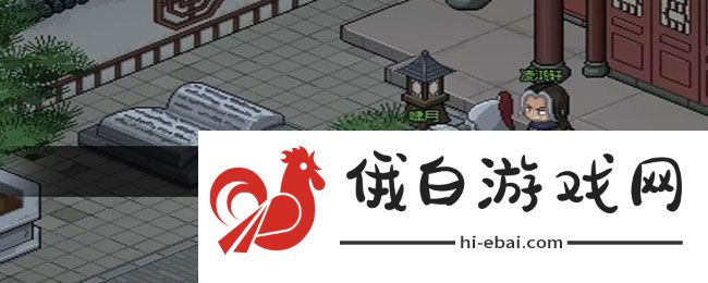 《大侠立志传》曼陀罗位置介绍