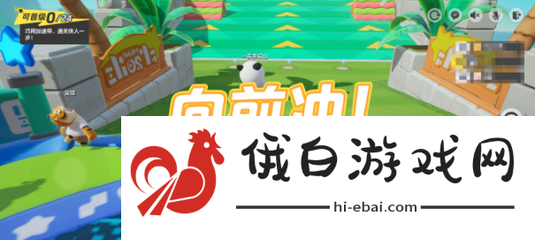元梦之星排位赛怎么上分