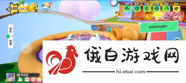 元梦之星排位赛怎么上分
