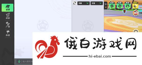 元梦之星排位赛怎么上分