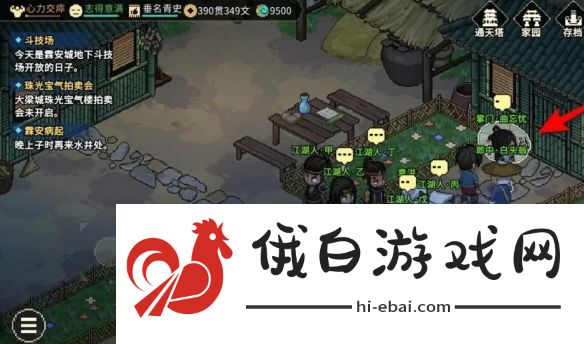 《大侠立志传》曲忘忧位置介绍