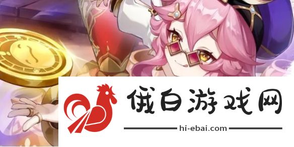 原神4.3秘宝迷踪开启时间一览