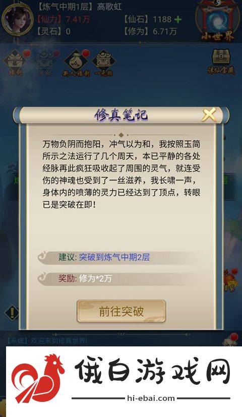 颜七夜折扣版app下载