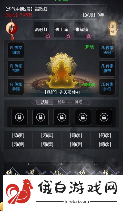 颜七夜折扣版app下载
