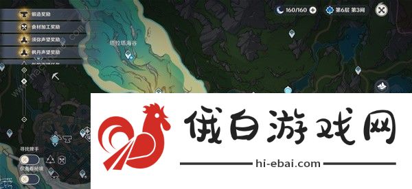 原神塔拉塔海谷海豚解谜攻略 塔拉塔海谷海豚谜题怎么解图片1
