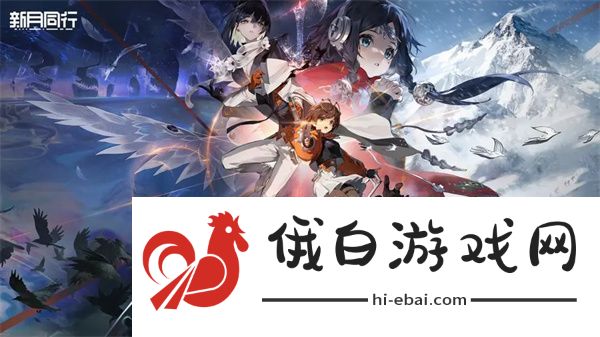新月同行五种职业介绍