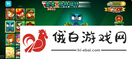 气球塔防6新手怎么选英雄 萌新开局英雄推荐图片1