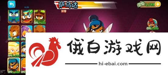 气球塔防6新手怎么选英雄 萌新开局英雄推荐图片2