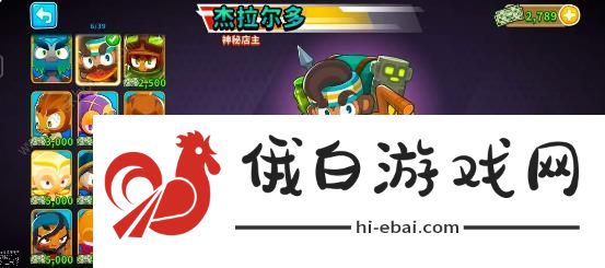 气球塔防6新手怎么选英雄 萌新开局英雄推荐图片3