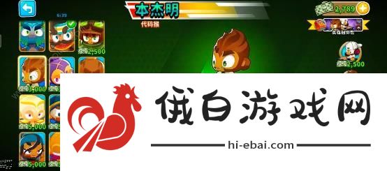 气球塔防6新手怎么选英雄 萌新开局英雄推荐图片4