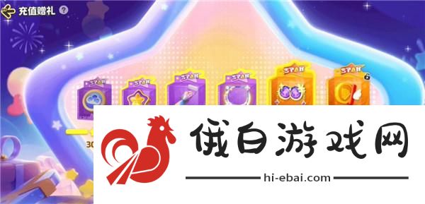 元梦之星赛季祈愿全部拿下需要多少钱