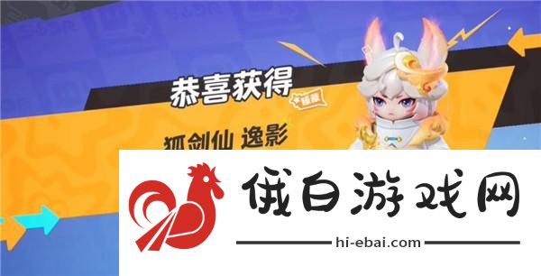 元梦之星赛季祈愿全部拿下需要多少钱