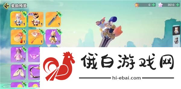 元梦之星赛季祈愿全部拿下需要多少钱