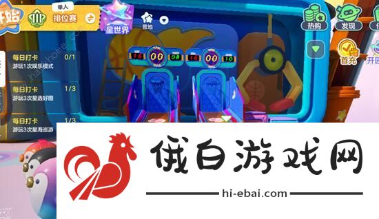 元梦之星篮球机在哪里 篮球机具体位置详解图片2