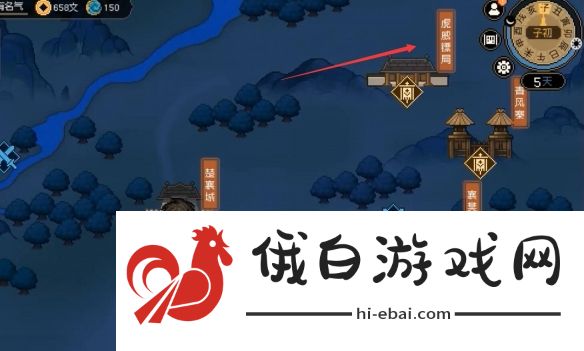 《大侠立志传》韩红玉嫁妆获取方法