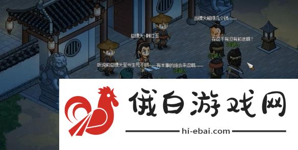 《大侠立志传》韩红玉嫁妆获取方法