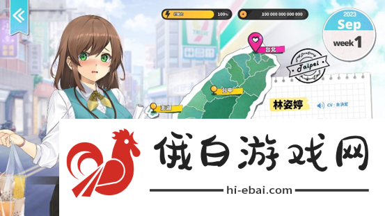 五等份恋爱故事台湾恋爱物语⁵现已上架steam