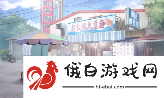 五等份恋爱故事台湾恋爱物语⁵现已上架steam