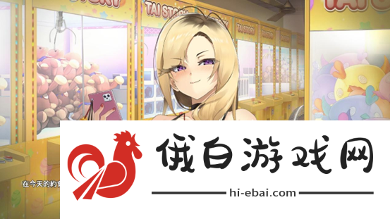 五等份恋爱故事台湾恋爱物语⁵现已上架steam