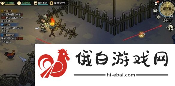 《大侠立志传》韩红玉父亲位置一览