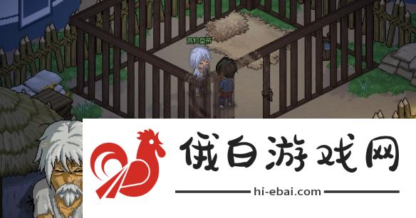 《大侠立志传》韩红玉父亲位置一览