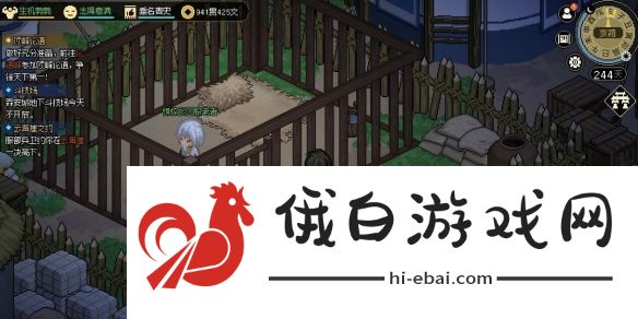 《大侠立志传》韩红玉父亲位置一览