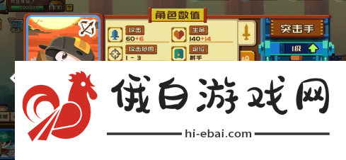 砰砰军团卡组怎么搭配
