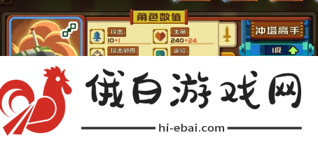 砰砰军团卡组怎么搭配