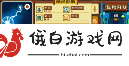砰砰军团卡组怎么搭配