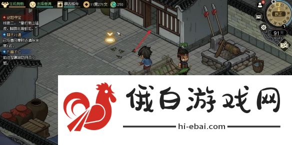 《大侠立志传》丁小姐安置位置一览
