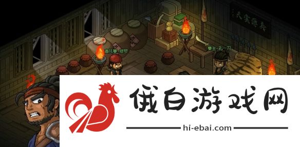 《大侠立志传》丁小姐安置位置一览