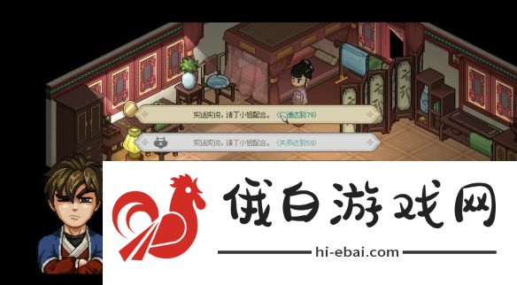 《大侠立志传》丁小姐安置位置一览