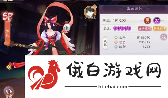 天境传说阵容怎么搭配