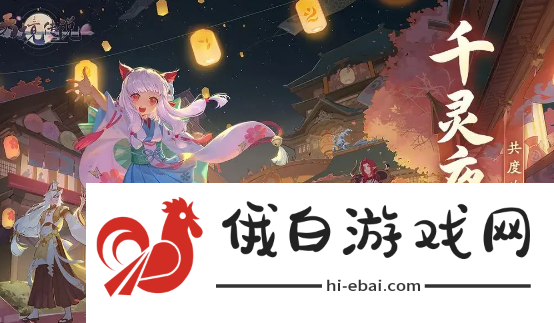 天境传说阵容怎么搭配