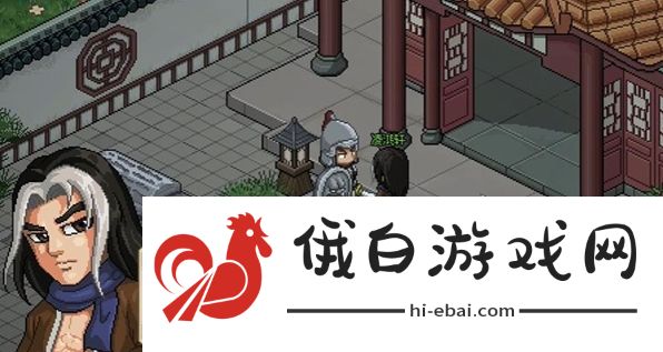 《大侠立志传》凌梦蝶治病方法