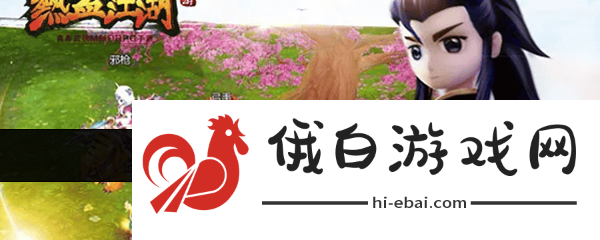 热血江湖如何顺利更换阵营的详细方法与步骤介绍