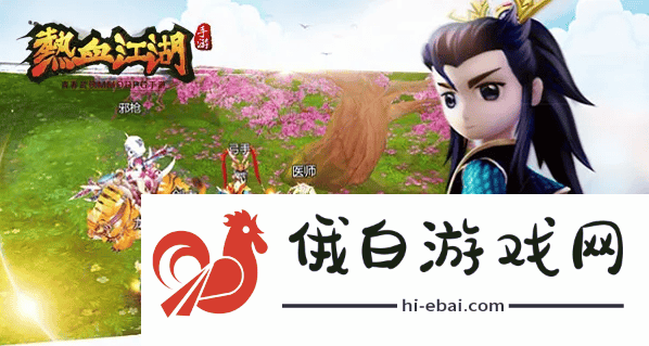 热血江湖如何顺利更换阵营的详细方法与步骤介绍