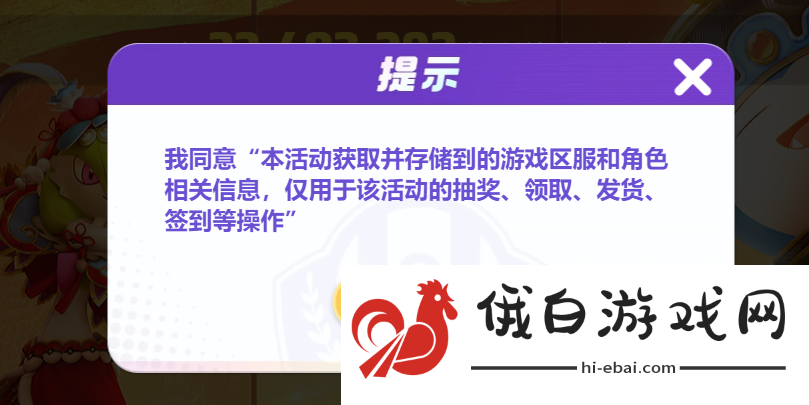 《宝可梦大集结》预约方法分享