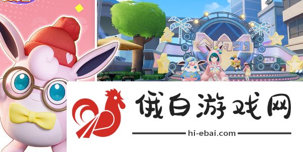《宝可梦大集结》游戏类型介绍