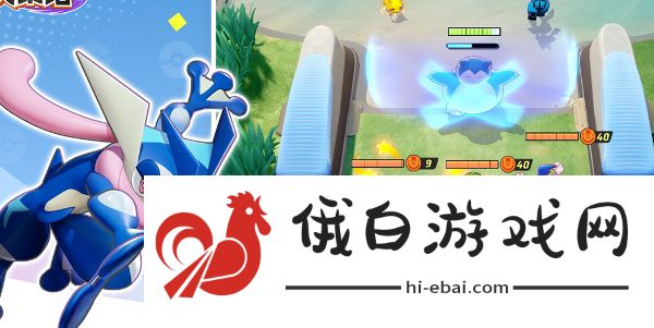 《宝可梦大集结》游戏配置要求一览