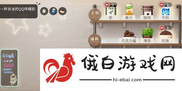 《归龙潮》珍闻杯中留小本生意攻略