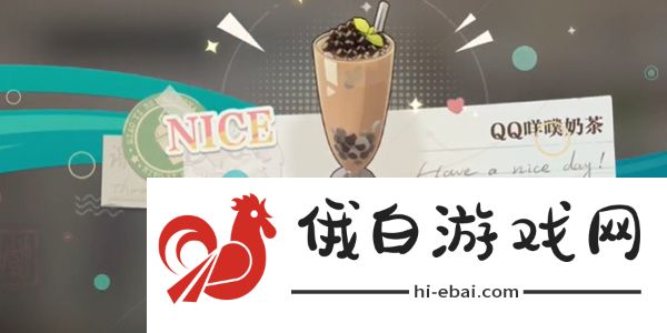 《归龙潮》珍闻杯中留小本生意攻略