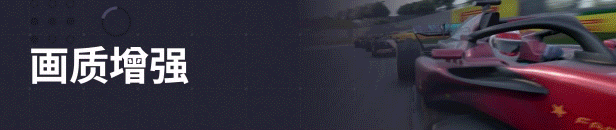 F1车队经理2024游戏特色内容介绍